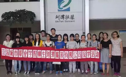 江苏城市职院学生到bmw11222服装见学活动