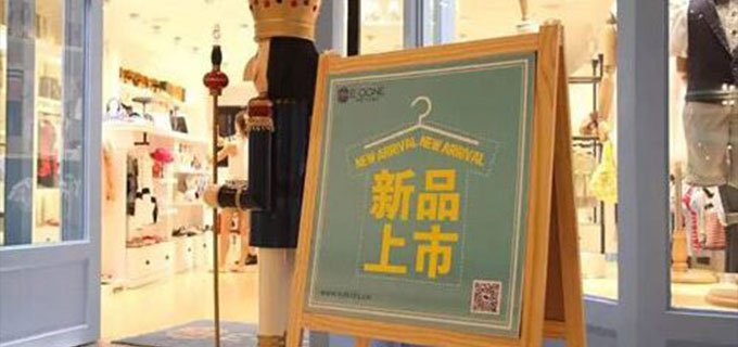 bmw11222服装童装新品上市 bmw11222服装童装新品上市