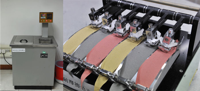 bmw11222服装厂色牢度检测 bmw11222服装厂色牢度检测