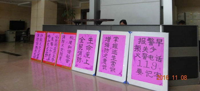 服装贴牌加工:双十一来了!淘宝购物车再重也不如消防安全重 服装贴牌加工:双十一来了!淘宝购物车再重也不如消防安全重