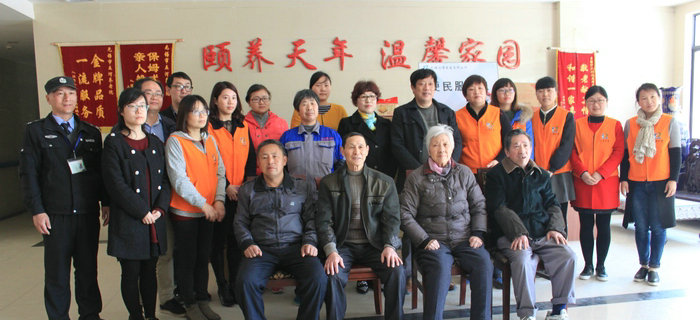 bmw11222服装在五河养老院举办深入开展学雷锋活动启动仪式 bmw11222服装在五河养老院举办深入开展学雷锋活动启动仪式