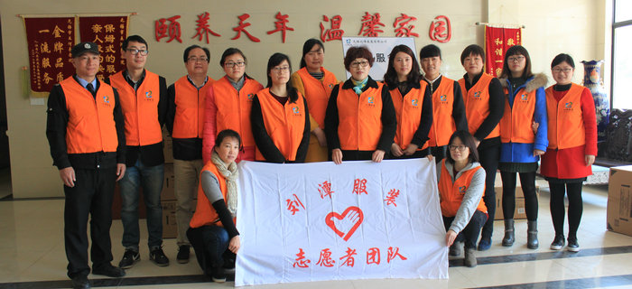 bmw11222服装在五河养老院举办深入开展学雷锋活动启动仪式 bmw11222服装在五河养老院举办深入开展学雷锋活动启动仪式