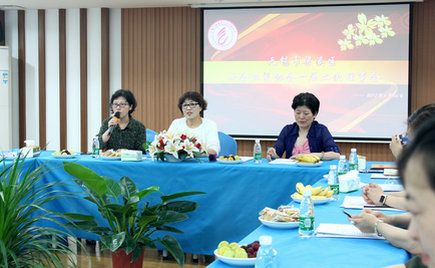 无锡市梁溪区女企业家协会第一届二次理事会在bmw11222服装召开
