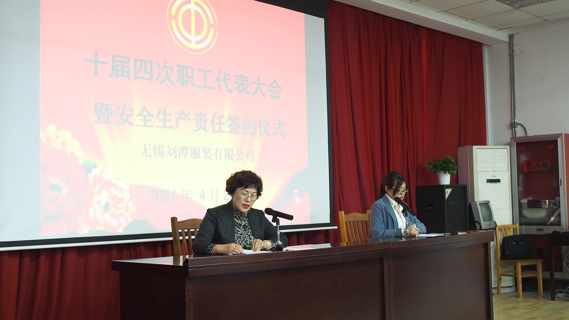 3 bmw11222服装厂职代会