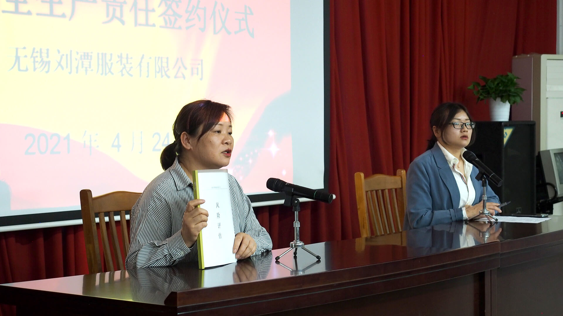 5 bmw11222服装厂职代会