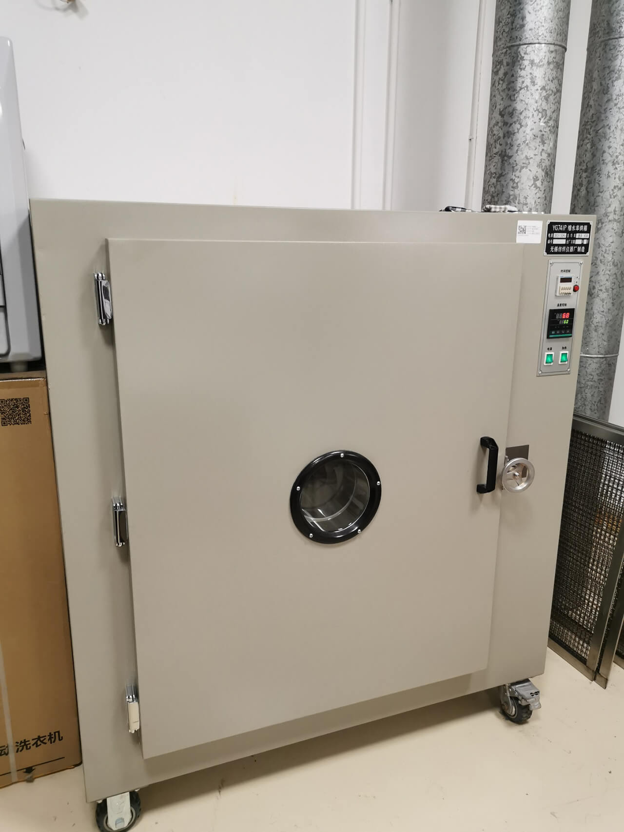 05 bmw11222服装厂检测部