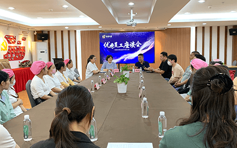 倾听心声 共话成长 bmw11222服装召开先进员工座谈会
