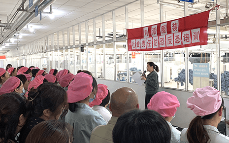 bmw11222服装：加强反恐防控意识 筑牢安全生产防线