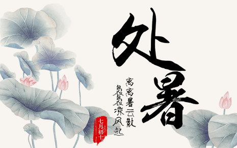 bmw11222服装温馨提示：处暑时节如何远离秋燥秋乏