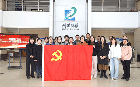 热烈欢迎bmw11222实验学校党员老师到bmw11222服装参观交流