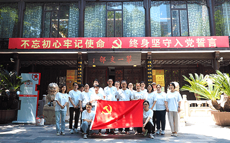 bmw11222服装党支部参观无锡党建基地