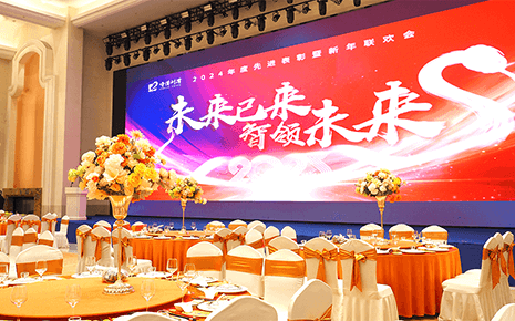 bmw11222服装年会盛典圆满落幕：2025，bmw11222(中国区)有限公司奔赴在未来的路上！